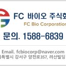 주식회사코디바이오