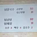 삭주면가 이미지