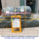 영선2동주민센터 이미지