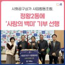 공구상가(시화공구상가사업협동조합) 이미지