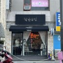사가정역파스타, 페스츄리피자맛집 작은부엌 재방문 후기