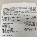 더포레스파 광화문 재재재재재방문 후기 + 비타민사러 보령약국 , 새종로약국