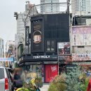 토니모리남대문점 - 23187 | [서울 중구] 남대문시장 갈치골목 안 커피 맛집 / 맘모커피