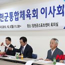 합천군스포츠센터 이미지