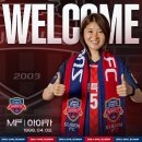 [오피셜] 수원 FC 위민, 일본 출신 아야카 영입 이미지