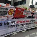 청원부동산공인중개사사무소 이미지