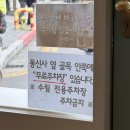 라운드커피 | [강원도/묵호] '라운드어바웃' 흑임자커피 솔직 후기