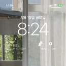 나 비록 소란스러운 밤에 살았지만 여울진 별자리가 보이네