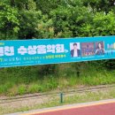 당현천빛길 이미지