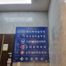 조태훈피부과의원 이미지