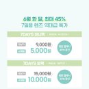 일번가안경 이미지