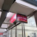 화성양행 | [일상]11월 마지막 주말 vlog!-춘식이패딩백부터 종로 세운상가까지!