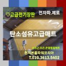 구로-공단-구로-404 이미지