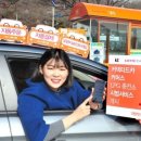 과천엘피지충전소 이미지
