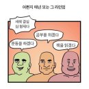 (주)비움 이미지
