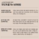 소이농장 이미지