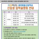 광양문화예술회관 소극장 이미지