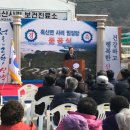 흑산면사리보건진료소 NSP통신