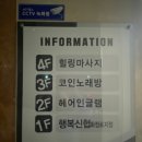 세븐스타코인노래연습장 화정점 이미지