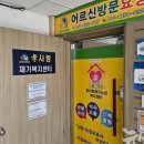엘티씨프렌즈