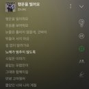 행운을 빌어요
