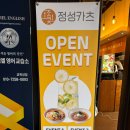 정성카츠 이미지