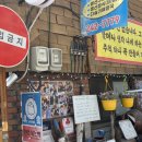 강릉집 | [춘천] ITX 타고 당일치기로 떠난 춘천 강릉집 내돈내산 후기 (Feat 기사님 추천)