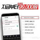 리드컴퍼니