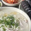 찐명품칼국수 이미지