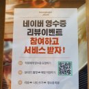 흥부골숯불돼지왕갈비 이미지