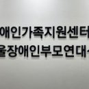 부모 마음코칭 수업 이미지