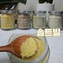 솔트빌 이미지