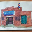 논산이용원 이미지