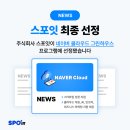 주식회사 잇그린
