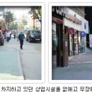 까치산 근린공원 화장실 이미지