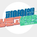 상문고등학교1-24 이미지