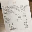 봉선동맛집 미스터초밥 이제 초밥도 테이크아웃 !!
