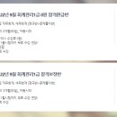 [재경관리사] 원가관리회계 이미지