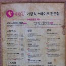 미도인 강남 이미지