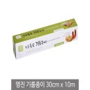 (주)명진 이미지