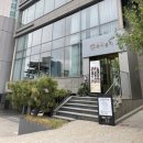 버티고개미용실 더모던화이불치 블랙빼기 및 레드와인 염색 후기