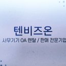 프로영어교습소