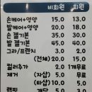 네일고 - 의정부시 용민로 313 | 네일고