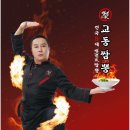 교동짬봉 이미지