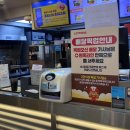 롯데리아학동점 이미지