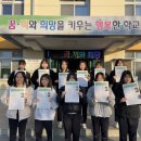 백제중학교