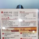 온채당(부산기장점) 네이버블로그