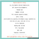 세아부동산중개 이미지