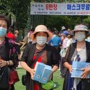 동포어린이공원 이미지