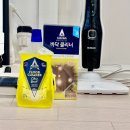 스팀 물걸레청소기 필수템 아스토니쉬 바닥클리너 사용후기
